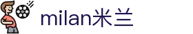 米兰·(milan)中国官方网站